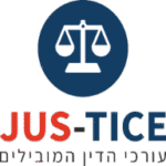 עו״ד מרים כהן
